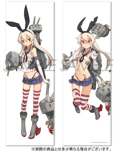 ´ÏÂ⤳¤ì¤¯¤·¤ç¤ó ÅçÉ÷Êú¤Ëí¥«¥Ð¡¼¡¡2Way¥È¥ê¥³¥Ã¥È