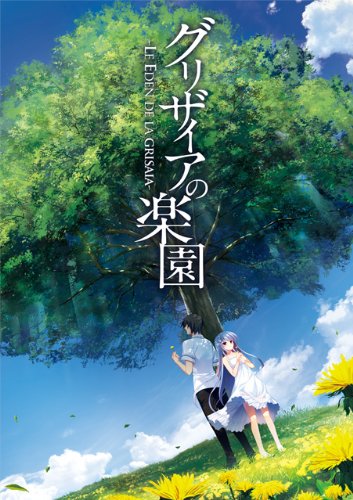 ���ꥶ�����γڱ��ͽ����ŵ:�֥��ꥶ�������������դ���