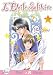 L' Etoile Solitaire (Yaoi)