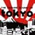 Future Sound of Tokyo