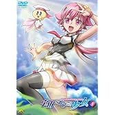 宇宙をかける少女 Volume 1 [DVD]