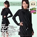 【ICEPARDAL/アイスパーダル】ロングラッシュガードパーカー レディース 長袖 フード付き（IR-80）【[05]BLK】
