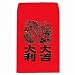 縁起の良いポチ袋(5枚入) その1