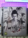 cover of Ryu ga Gotoku Kenzan / Yakuza 3 (PS3) - Japan Import, We ship INTERNATIONAL