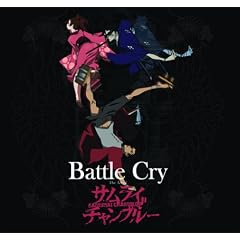 Battle Cry: The Art of Samurai Champloo