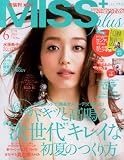 MISS plus+ (�~�X�v���X) 2013�N 06���� [�G��]
