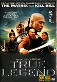 True Legend (2010) Chinese Action/Drama (Eng Subs) DVD