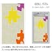 [SoftBank AQUOS PHONE THE PREMIUM(009SH)����]���ޥ� �ץ��ȥ�����(���ꥢ�١���/0061�ѥ����