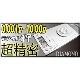 0.001g~10.00g���������^�f�W�^���|�P�b�g�X�P�[����