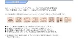 ラバーカーインバーター PRI-120W 冷却ファン搭載 AC100V+USB2ポート PRI-120W