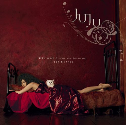 JUJU CDジャケット画像 こりゃまサーチ