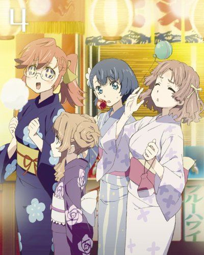 あの夏で待ってる 4 (初回限定版) [Blu-ray] 