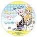 鏡音リンレン 4th Anniversary&巡音ルカ 3rd Anniversary フェア ラマーズPオリジナル楽曲CD