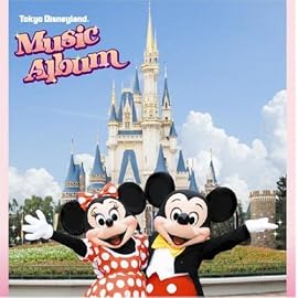 東京ディズニーランド ミュージックアルバム