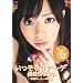 �����������i�[�f ���J����� [DVD]