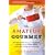 The Amateur Gourmet