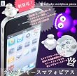海物語シリーズ クジラッキー 【スマフォピアス】