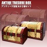 アンティーク 宝箱 地図 柄 大小 2個セット