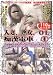 �ͺʡ��Ͻ���OL �Դ��ż�(1) [DVD]