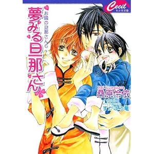 ���݂�U�߂���\���ׂ̒U�߂���6 (�Z�V������ �� 1-8)