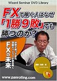 DVD FX�ŉ҂��l�͂Ȃ��u1��9�s�v�ł����̂�? (���c�u�c��)