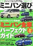 CAR�ȥå����� �ǿ� 2012�ߥ˥Х����Ӥ��� 20...