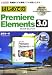 はじめてのPremiere Elements3.0 (I・O BOOKS)
