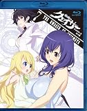 『聖痕のクェイサー』ディレクターズカット版 Vol.7 [Blu-ray]