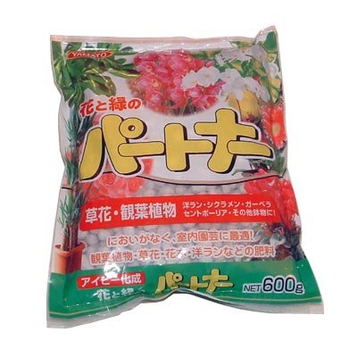 Sunball Solid Bonsai Feed 600 grams