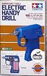 Tamiya Electric Handy Drill Kit