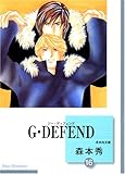 GEDEFEND(16) (~Е)