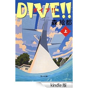 �c�h�u�d!! �� (�p�앶��)