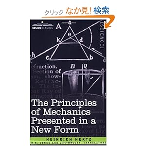 【クリックでお店のこの商品のページへ】The Principles of Mechanics Presented in a New Form: Heinrich Hertz: 洋書
