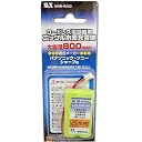 コードレス電話機バッテリー MHB-NA02