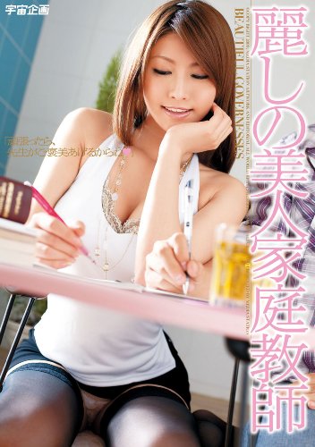 �路�����Ͳ������� [DVD]