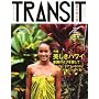 TRANSIT(�g�����W�b�g)4��~�n���C���W �������n���C~�y���̃C�u��T���� (�u�k��MOOK)