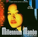 Millenium Mambo