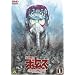 �����Ǖ�@���{�b�g�A�j��2 DVD