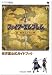 �ե�����������֥�࿷���Ź�ε�ȸ��η� (�������饤�ե��ڥ���롽ǤŷƲ���������ɥ֥å�)