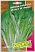 Indivia Scarola-Extra Gold Trieste Chicory Seeds-15 gms