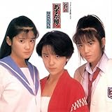 カルロス・ベルトラン