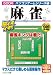 パソコンゲームシリーズ 1[CD-ROM]