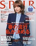 SPUR ( シュプール ) 2010年 04月号 [雑誌]