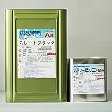 ニットク パラサーモシリコン スレートブラック 16kgセット