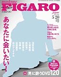 madame FIGARO japon (�ե����� ����ݥ�) 2009ǯ 5/20�� [����]