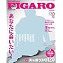 madame FIGARO japon (�t�B�K�� �W���|��) 2009�N 5/20�� [�G��]