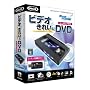 �r�f�I ���ꂢ�� DVD �n�[�h�E�F�A�t��