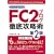 ������!�ƌ��킹�� FC2�u���O�O��U���p ��2��