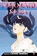 Mermaid Saga, Vol. 1