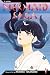 Mermaid Saga, Vol. 1